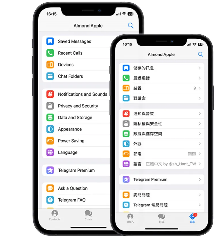 纸飞机网页版极简交互